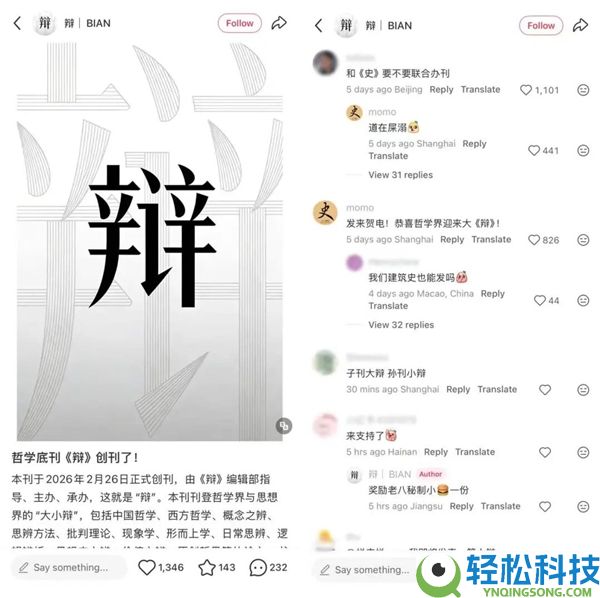 擎天柱该买车损仍是人身不测险 这个叫《渣滓》的期刊在搞啥?