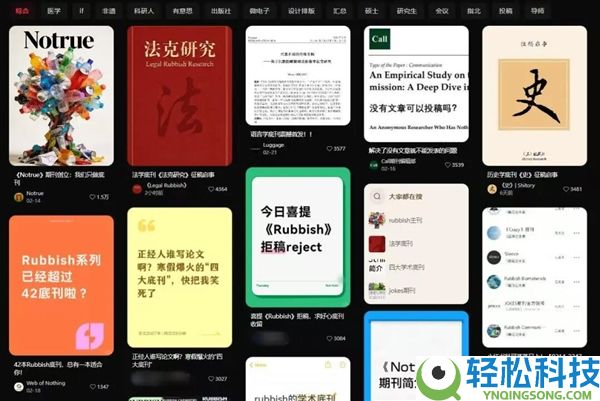 擎天柱该买车损仍是人身不测险 这个叫《渣滓》的期刊在搞啥?