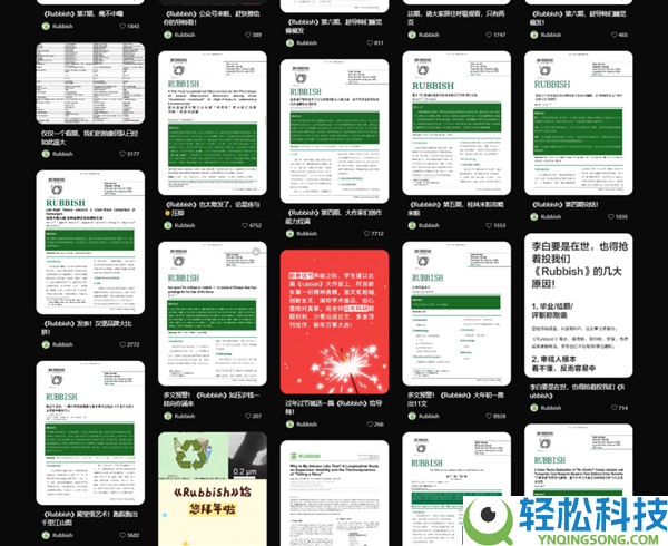 擎天柱该买车损仍是人身不测险 这个叫《渣滓》的期刊在搞啥?