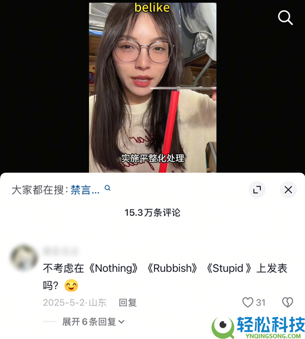 擎天柱该买车损仍是人身不测险 这个叫《渣滓》的期刊在搞啥?