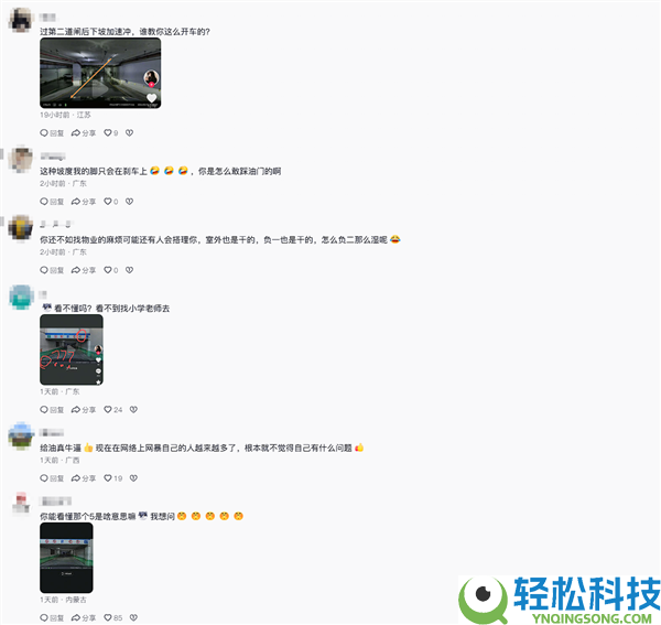 问界M7车主控告车库撞墙 网友秒破案：环氧地坪+水 下坡还自动加快