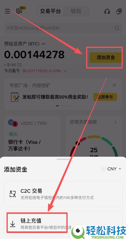 币安怎么购买USDT？新手教程带你轻松入门，使用币安推荐码