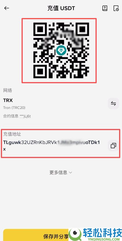 币安怎么购买USDT？新手教程带你轻松入门，使用币安推荐码