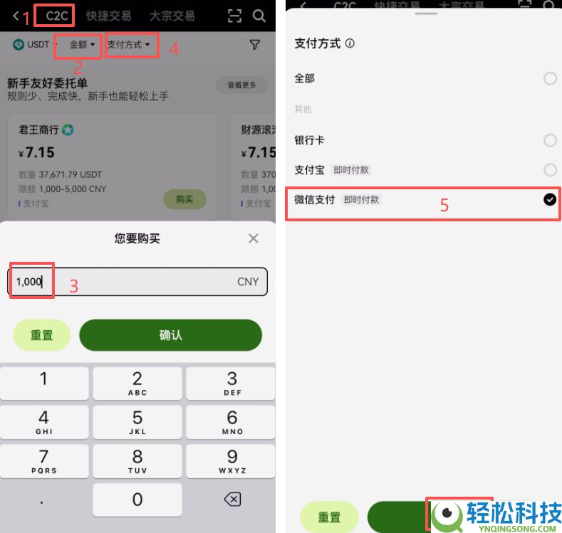 币安怎么购买USDT？新手教程带你轻松入门，使用币安推荐码