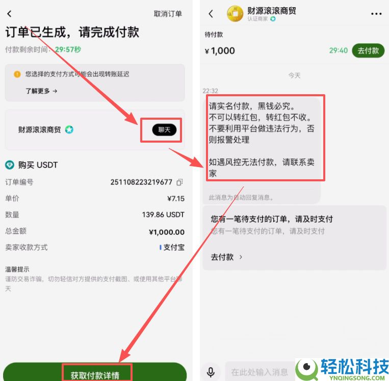 币安怎么购买USDT？新手教程带你轻松入门，使用币安推荐码