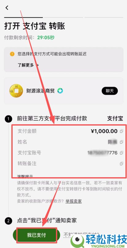 币安怎么购买USDT？新手教程带你轻松入门，使用币安推荐码