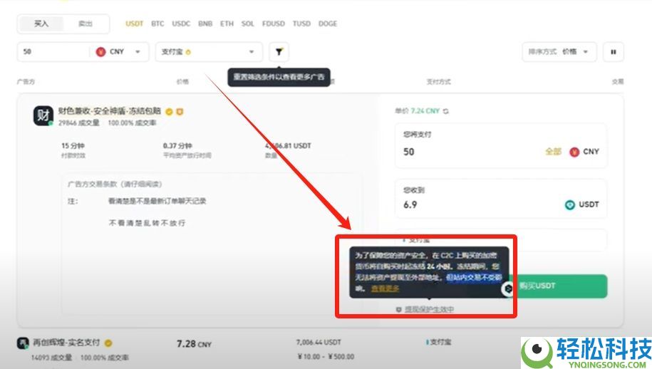 币安 (Binance) 最新官网下载与新手入门全攻略