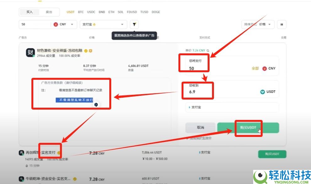币安 (Binance) 最新官网下载与新手入门全攻略