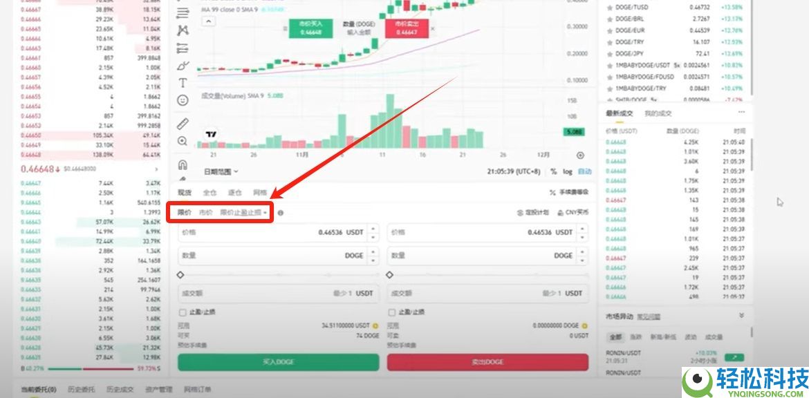 币安 (Binance) 最新官网下载与新手入门全攻略