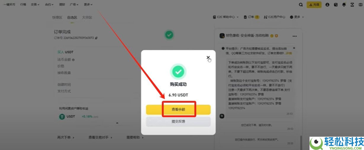币安 (Binance) 最新官网下载与新手入门全攻略