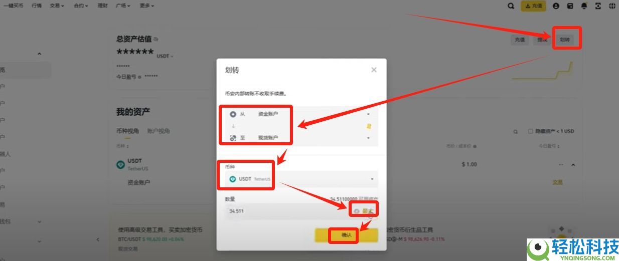 币安 (Binance) 最新官网下载与新手入门全攻略