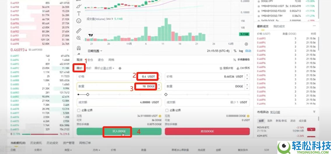 币安 (Binance) 最新官网下载与新手入门全攻略