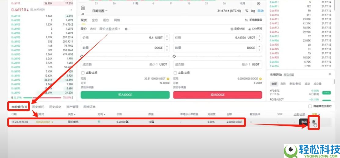 币安 (Binance) 最新官网下载与新手入门全攻略