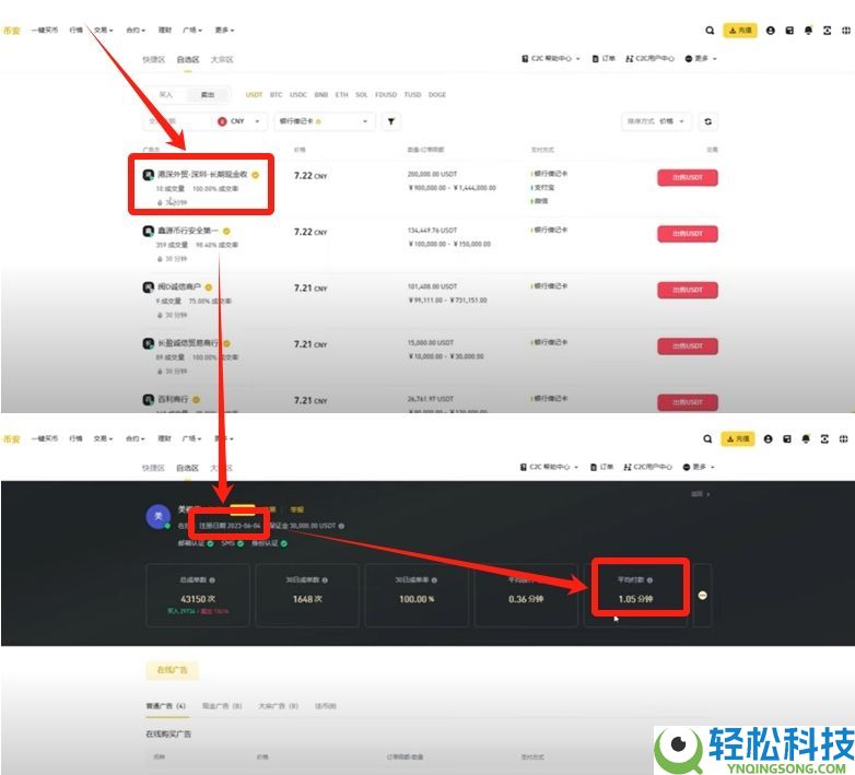 币安 (Binance) 最新官网下载与新手入门全攻略