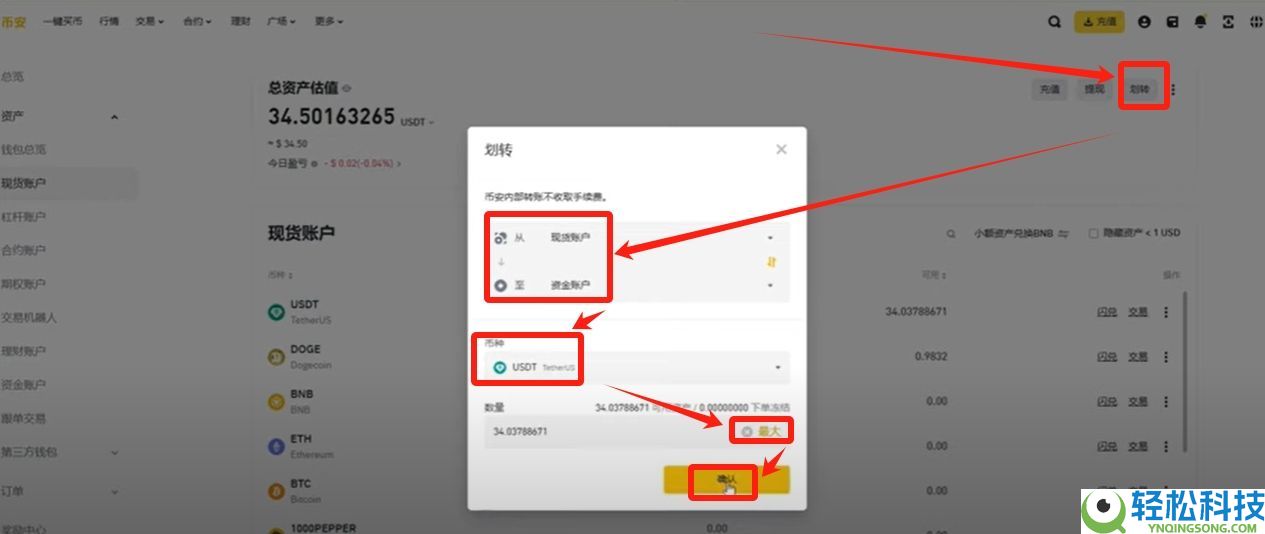 币安 (Binance) 最新官网下载与新手入门全攻略