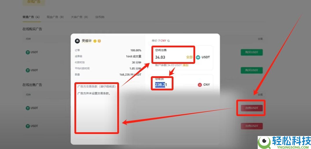 币安 (Binance) 最新官网下载与新手入门全攻略