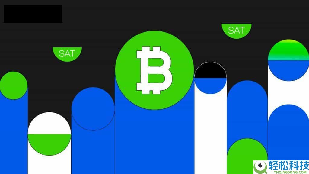 比特币和聪：全面介绍比特币最小单位是什么（2025 年）