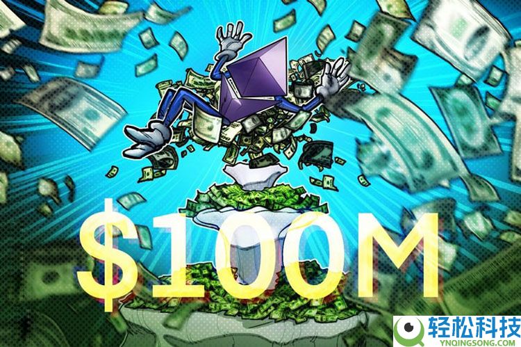 一文了解Republic以罕见的零利率协议筹集1亿美元用于购买以太坊（ETH）