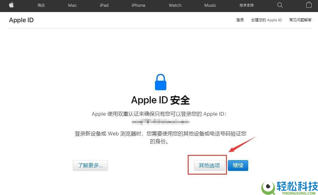 苹果手机如何下载欧易APP？iOS版本详细下载方法