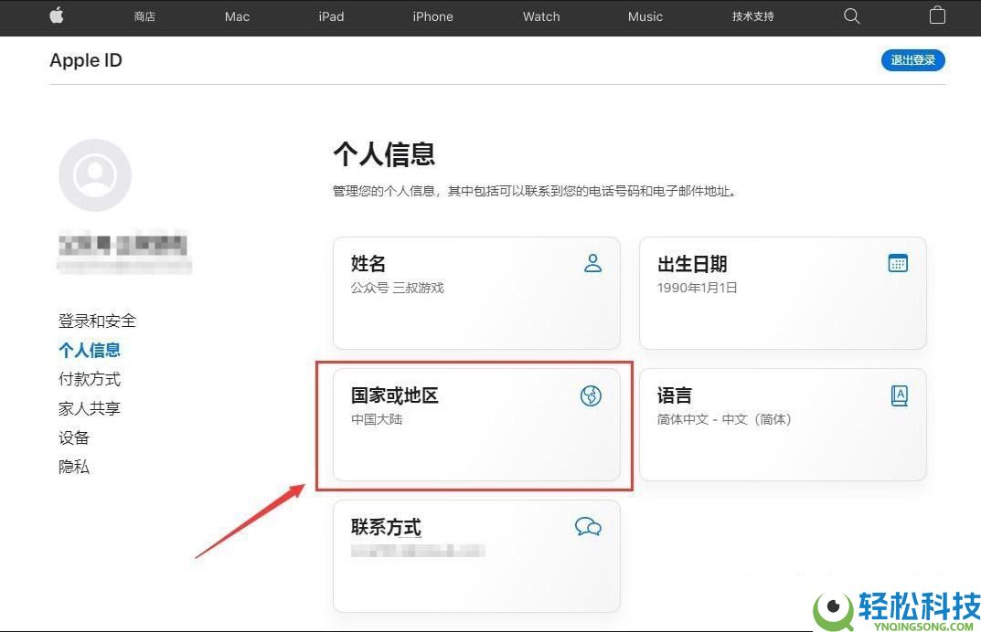 苹果手机如何下载欧易APP？iOS版本详细下载方法