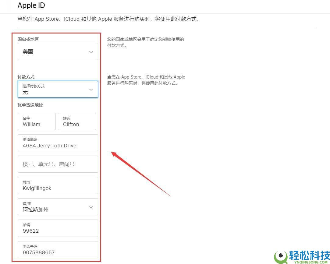 苹果手机如何下载欧易APP？iOS版本详细下载方法