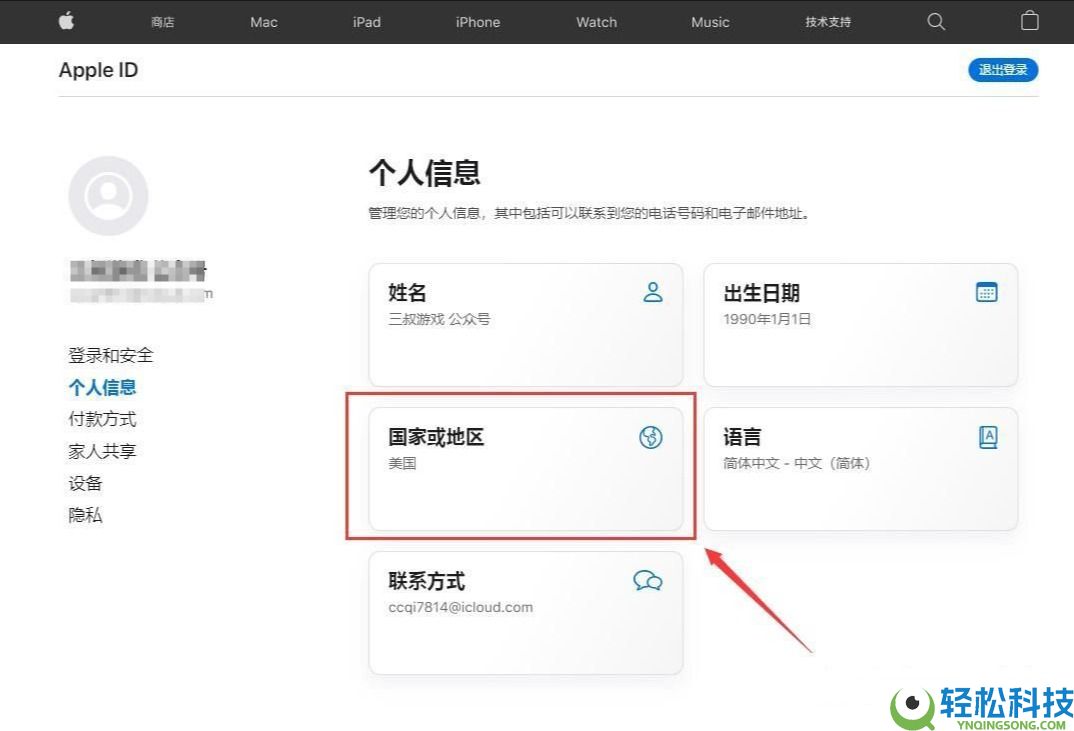 苹果手机如何下载欧易APP？iOS版本详细下载方法