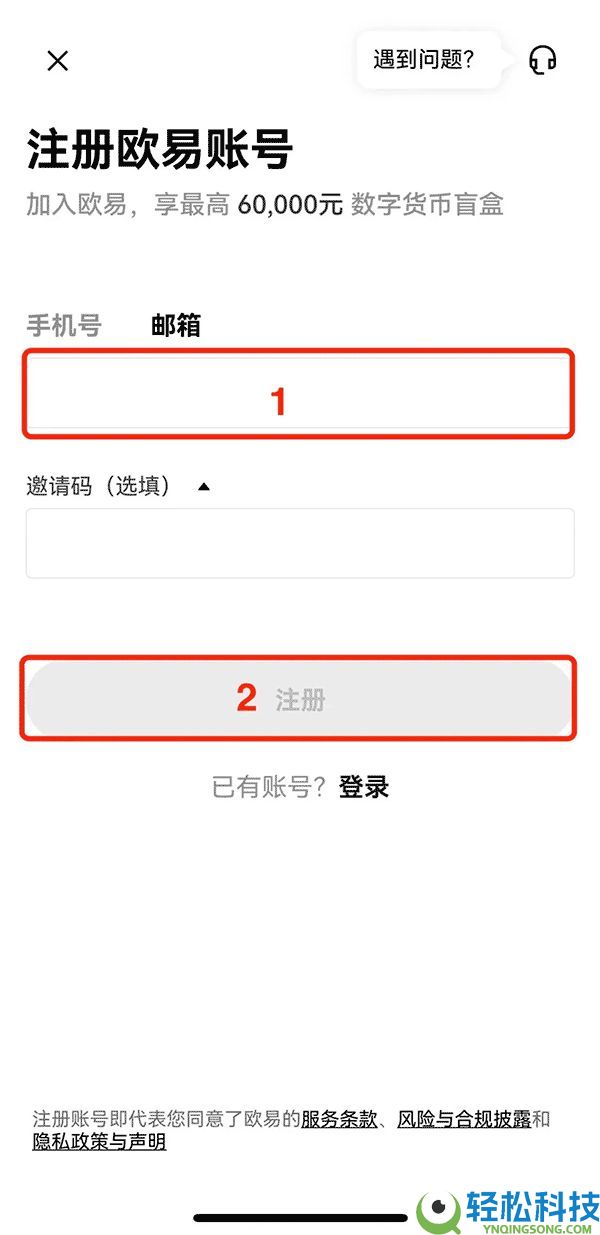 苹果手机如何下载欧易APP？iOS版本详细下载方法