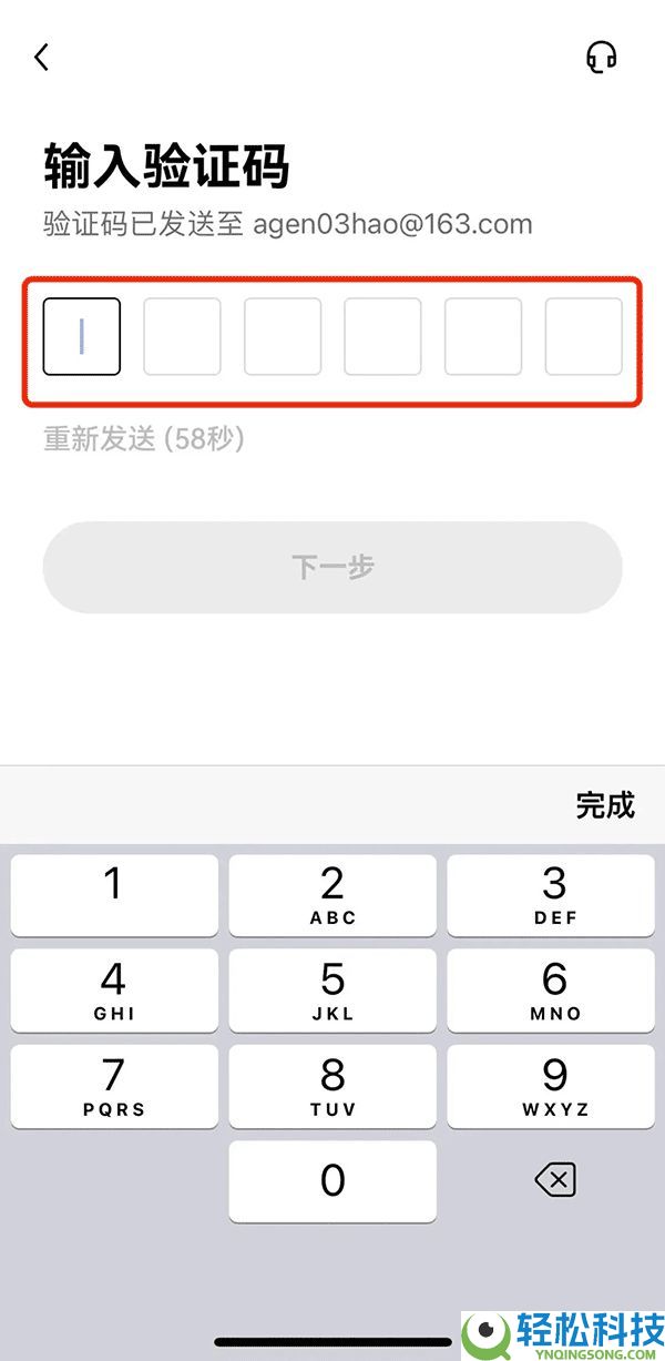 苹果手机如何下载欧易APP？iOS版本详细下载方法