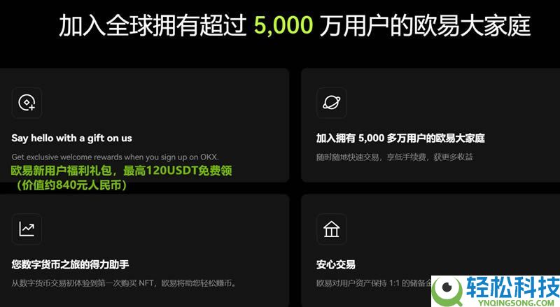 苹果手机如何下载欧易APP？iOS版本详细下载方法