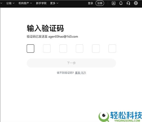 苹果手机如何下载欧易APP？iOS版本详细下载方法
