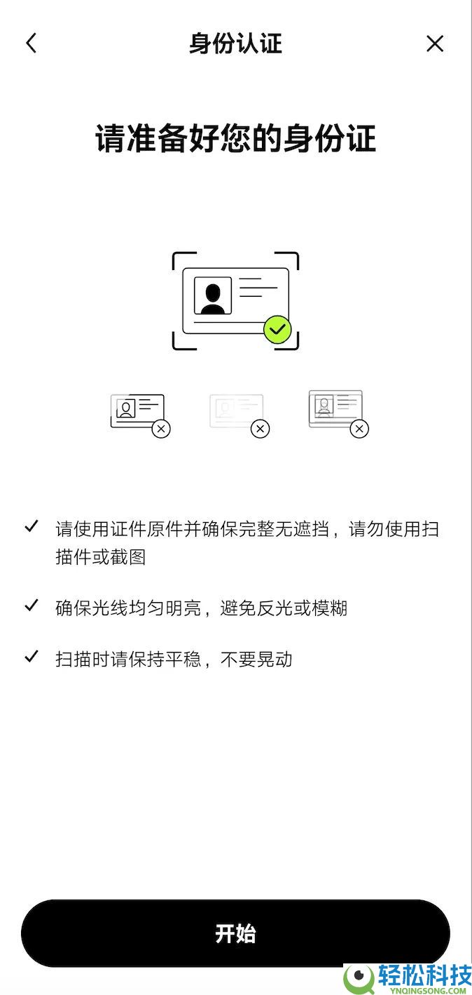 苹果手机如何下载欧易APP？iOS版本详细下载方法