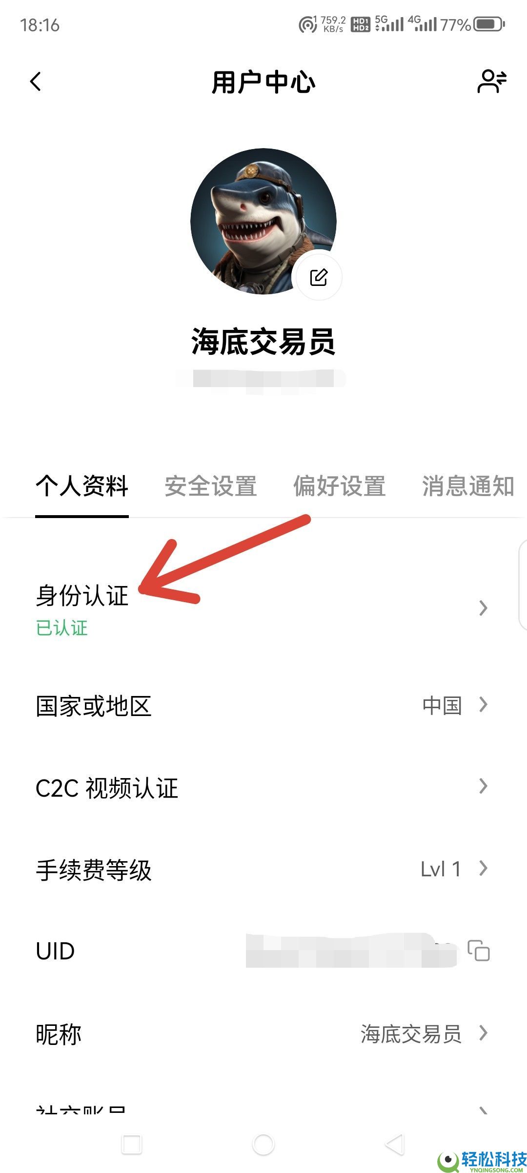 苹果手机如何下载欧易APP？iOS版本详细下载方法