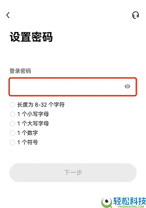 苹果手机如何下载欧易APP？iOS版本详细下载方法