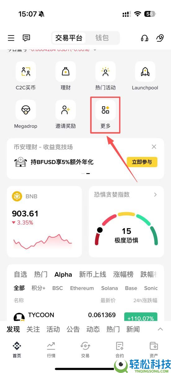 比特币质押是什么？变相质押比特币赚收益的5个方法