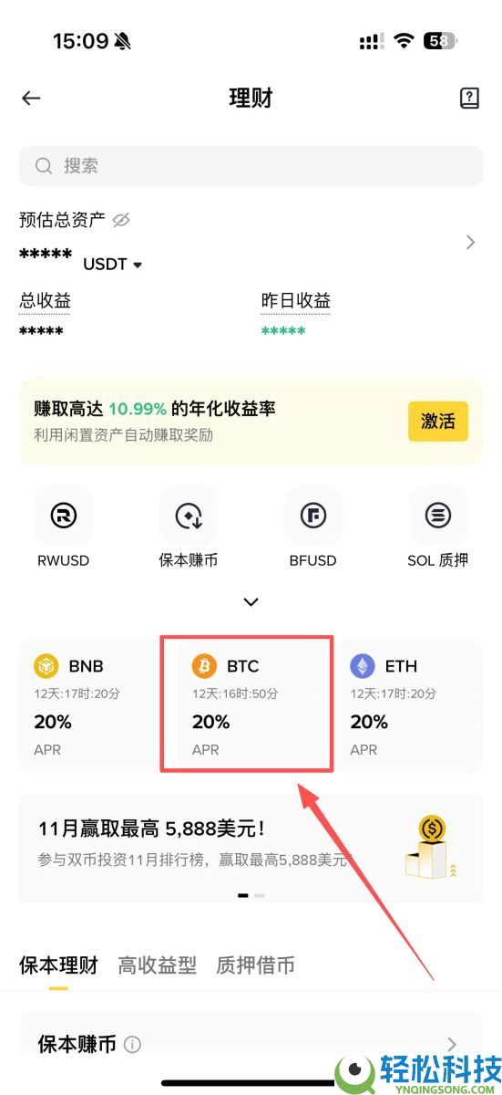 比特币质押是什么？变相质押比特币赚收益的5个方法