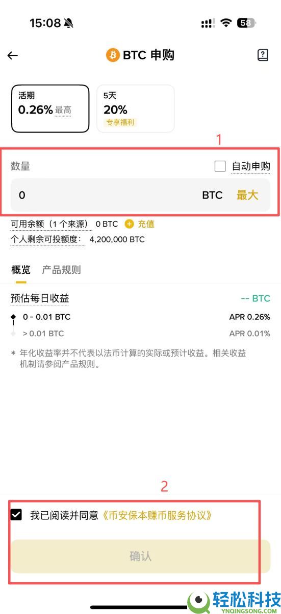 比特币质押是什么？变相质押比特币赚收益的5个方法