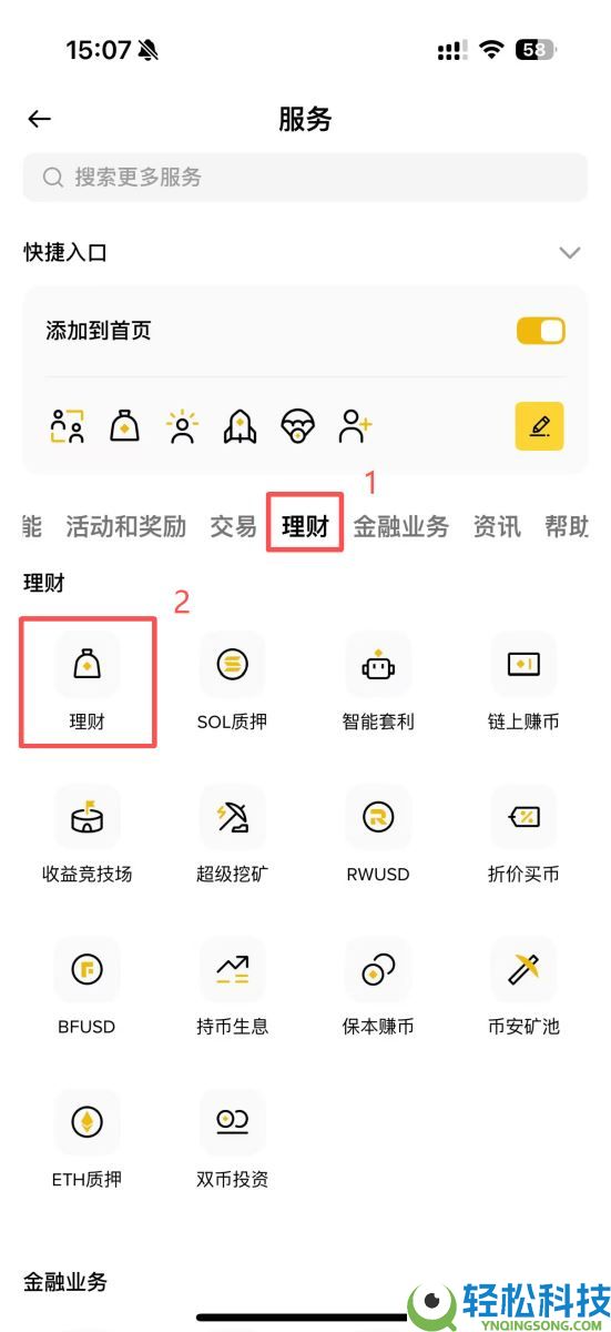 比特币质押是什么？变相质押比特币赚收益的5个方法