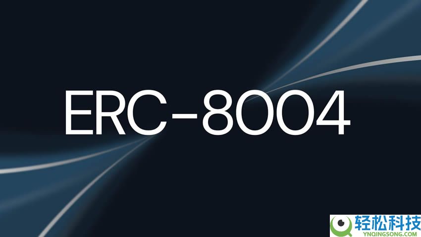 以太坊ERC-8004协议是什么？如何在ERC-8004生态中寻找Alpha？