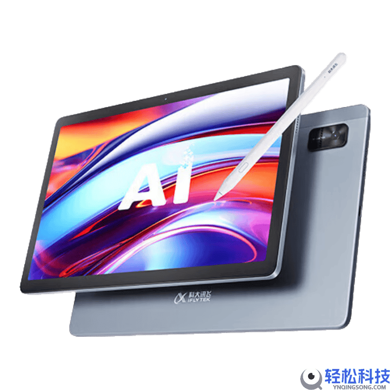 2026科大讯飞进修机全系列测评：从根底款到旗舰版,选对型号助力孩子高效进修