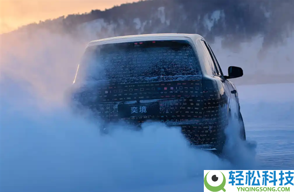 4月首发,奕境汽车官宣：全系标配华为乾崑896线激光雷达