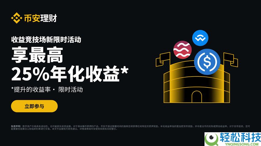 USDe是什么？如何运作？在币安上怎么投资USDe稳定币？