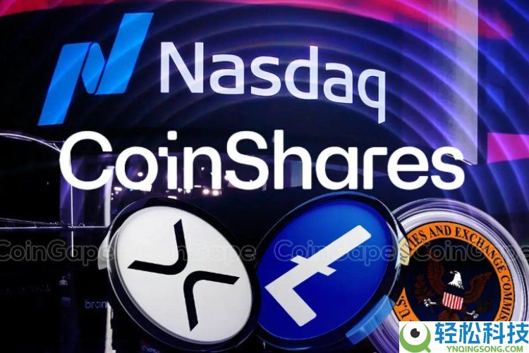 2025年XRP ETF完整发行时间表:未来将上线哪些XRP ETF?值得投资吗?