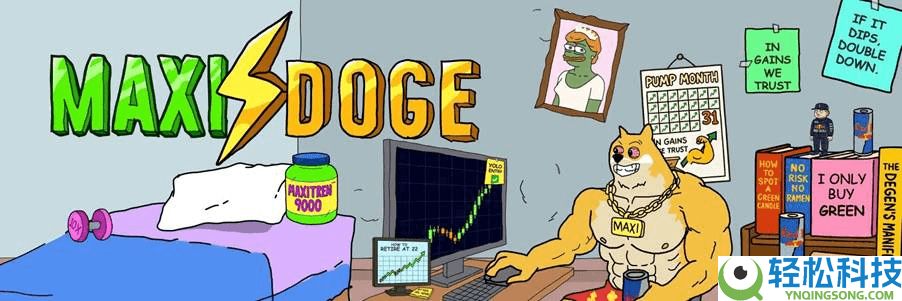 Maxi Doge（MAXI）币是什么？未来会上涨吗？MAXI 代币指南、价格预测