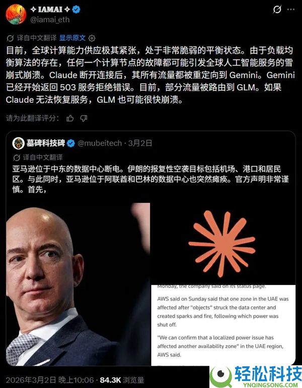 中东一场无人机轰炸 把全球智力干发展了？