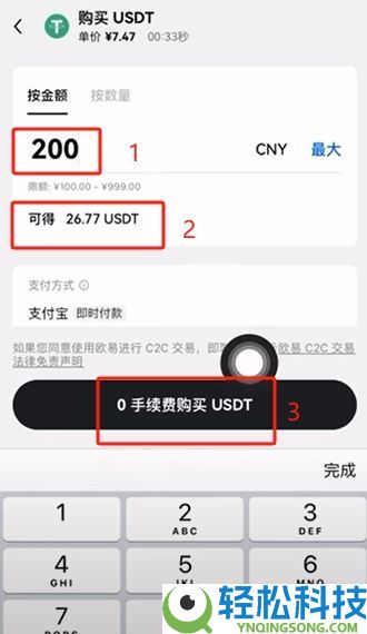 2026年虚拟币交易平台最新榜单(附官网地址+APP官方下载)