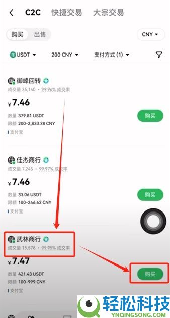 2026年虚拟币交易平台最新榜单(附官网地址+APP官方下载)