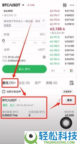 2026年虚拟币交易平台最新榜单(附官网地址+APP官方下载)