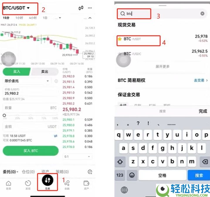 2026年虚拟币交易平台最新榜单(附官网地址+APP官方下载)