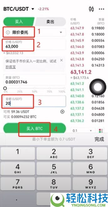 2026年虚拟币交易平台最新榜单(附官网地址+APP官方下载)