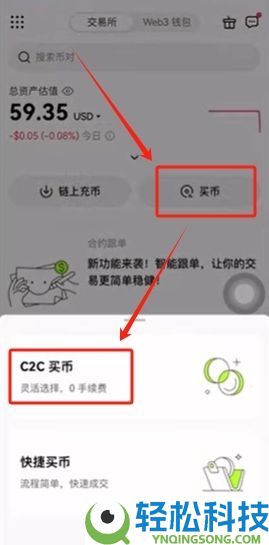 2026年虚拟币交易平台最新榜单(附官网地址+APP官方下载)